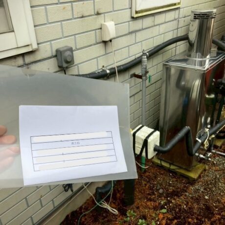 福島県 会津若松市 邸