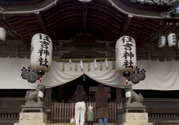 年始に初詣に行きました