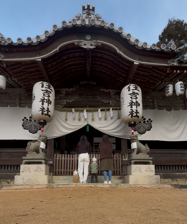 年始に初詣に行きました